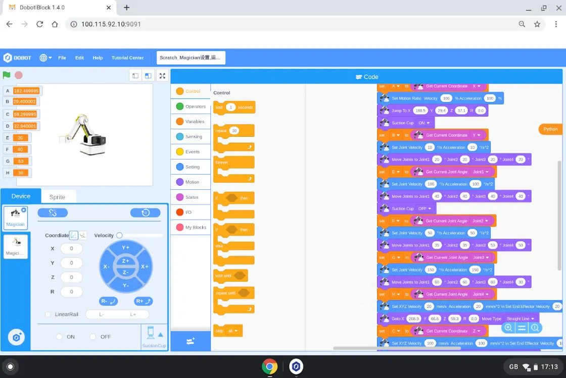 STEM Curriculum